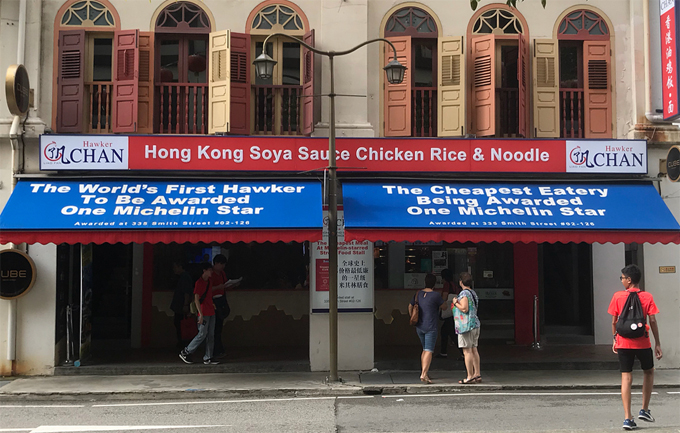 Sau khi được nhận sao Michelin, ông Chan mở thêm một nhà hàng cùng trên phố Smith để giảm bớt áp lực của quầy hàng trong food court. Tất nhiên, thực khách đến Hawker Chan phải trả nhiều tiền hơn để hưởng những dịch vụ tốt hơn. Họ phải trả 3,8 SGD cho món cơm gà thay vì 2 SGD như tại quầy hàng đường phố. Ông chủ 54 tuổi tự tay đứng bếp ở nhà hàng mới này và đôi lúc cũng góp mặt ở quầy hàng ăn Liao Fan, nơi hiện được vợ ông quản lý. Sau khi được nhận sao Michelin, ông Chan mở thêm một nhà hàng cùng trên phố Smith để giảm bớt áp lực của quầy hàng trong food court. Tất nhiên, thực khách đến Hawker Chan phải trả nhiều tiền hơn để hưởng những dịch vụ tốt hơn. Họ phải trả 3,8 SGD cho món cơm gà thay vì 2 SGD như tại quầy hàng đường phố. Ông chủ 54 tuổi tự tay đứng bếp ở nhà hàng mới này và đôi lúc cũng góp mặt ở quầy hàng ăn Liao Fan, nơi hiện được vợ ông quản lý.